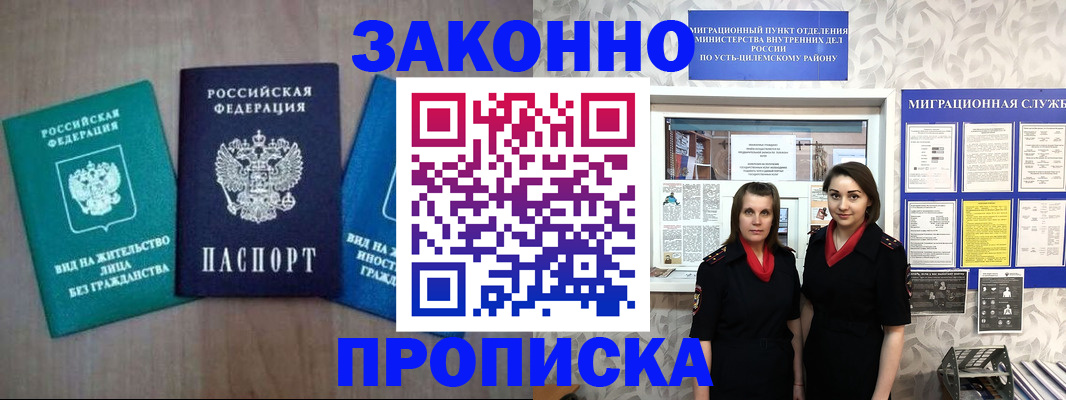 регистрация для школы в Белоозёрском